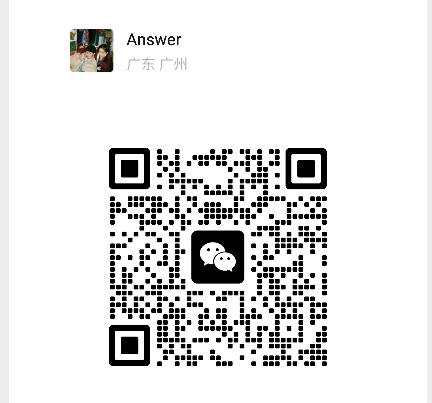 TARVON WeChat QR code
